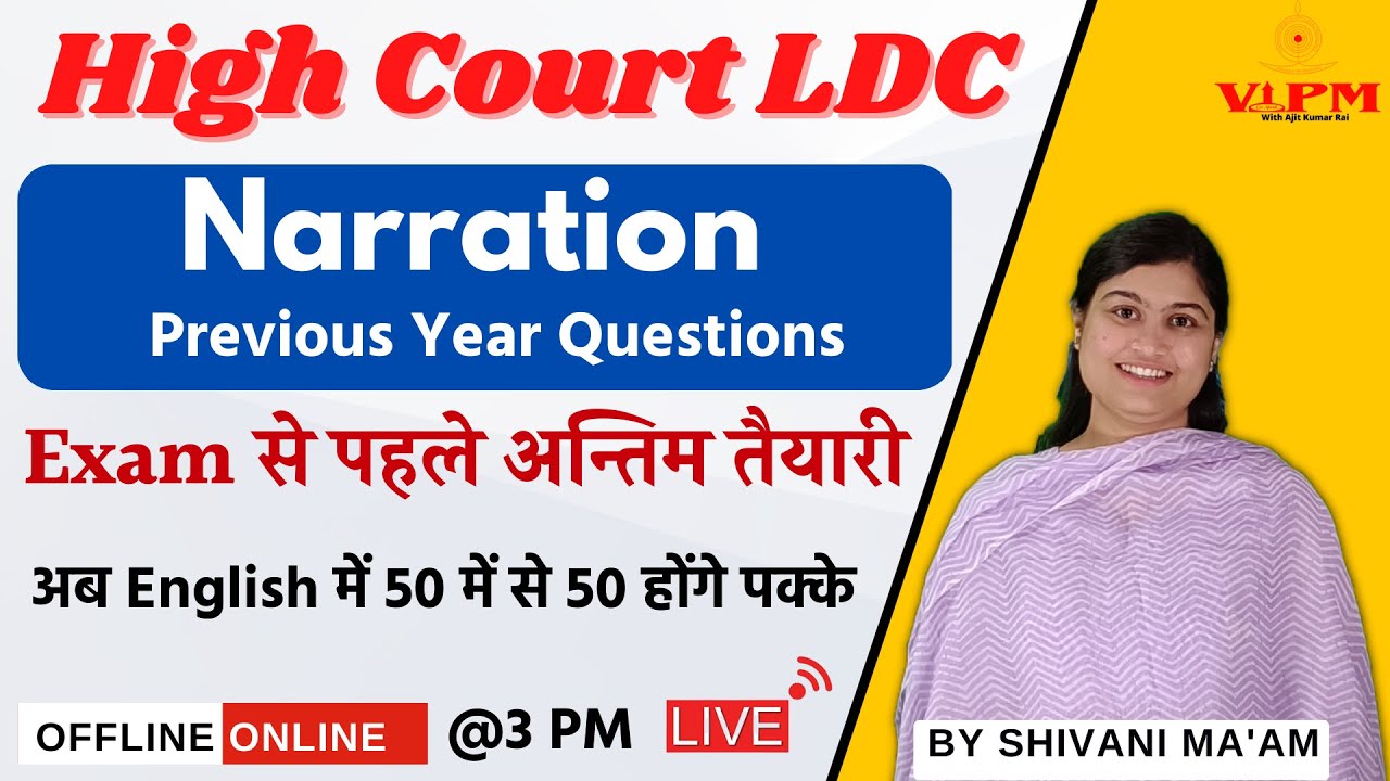 Raj. High Court LDC English | Narration | Previous year questions | By shivani ma'am | #vipm