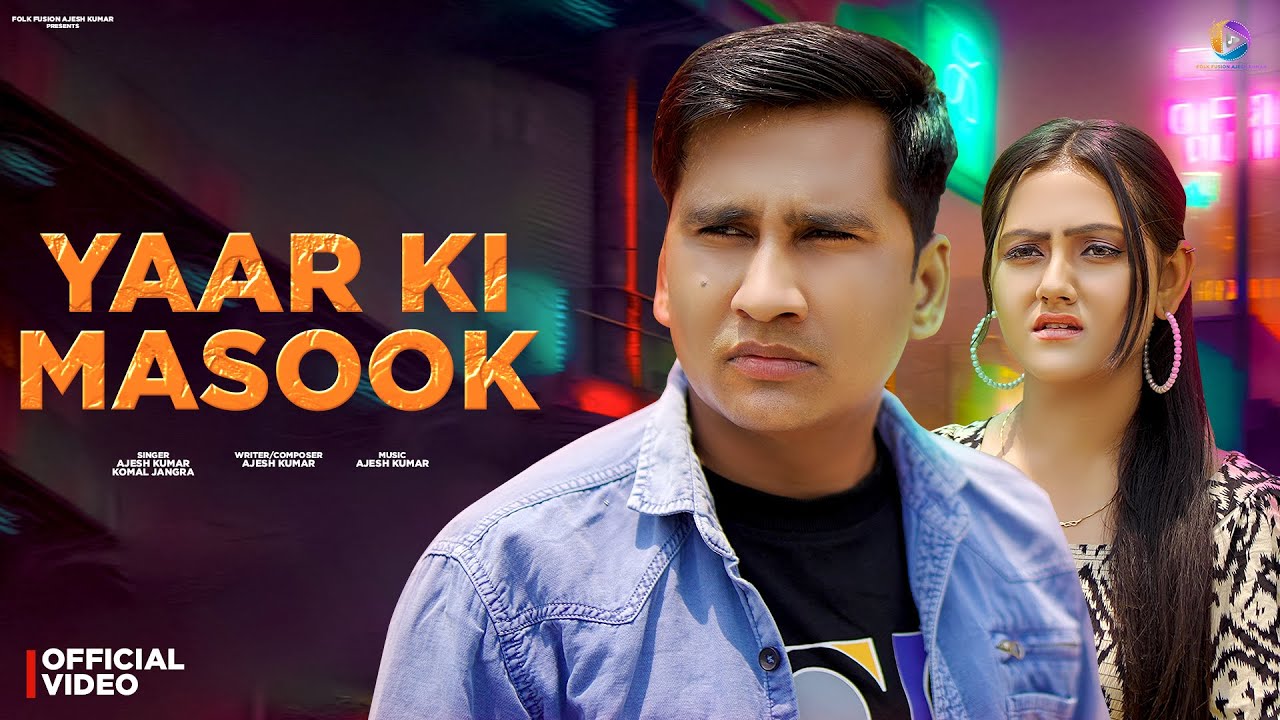 Yaar Ki Mashook (Official Audio)  Ajesh Kumar | Komal Jangra | New Haryanvi Song Haryanvi 2025