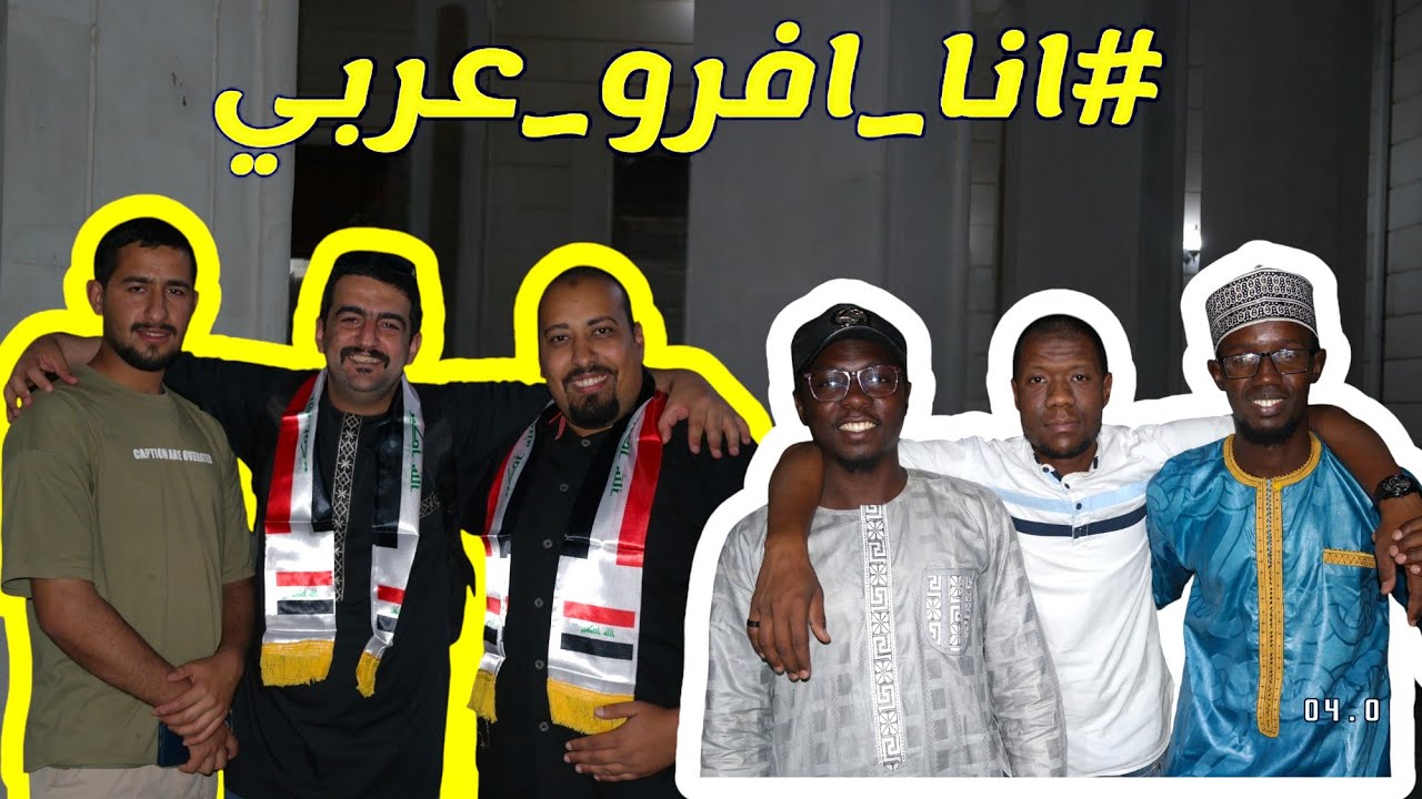 أنا و العالم في فلوق #جامعة_الانبار #فلوقات #فلوق #سوريا #الاردن #فلسطين #اليمن #ليبيا #العراق #حب