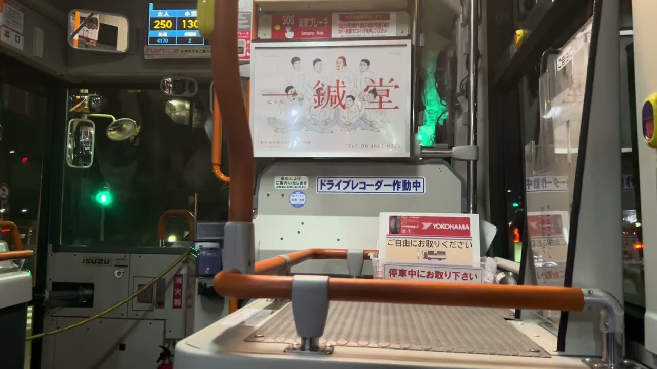 阪急バス運転手さんが進行方向を間違えてしまったようです