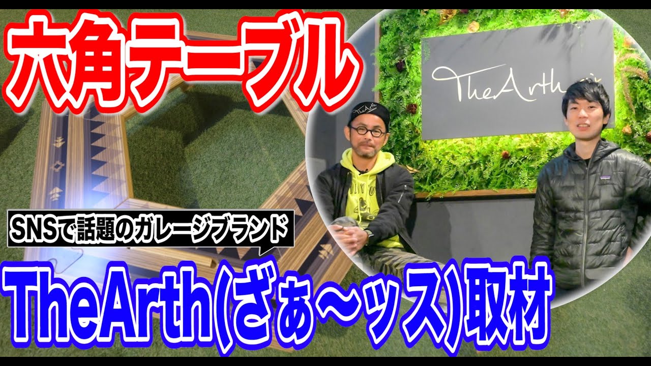 【注目のキャンプ道具メーカー】ヘキサテーブル幕男タープが大人気🏕ガレージブランド紹介 #1