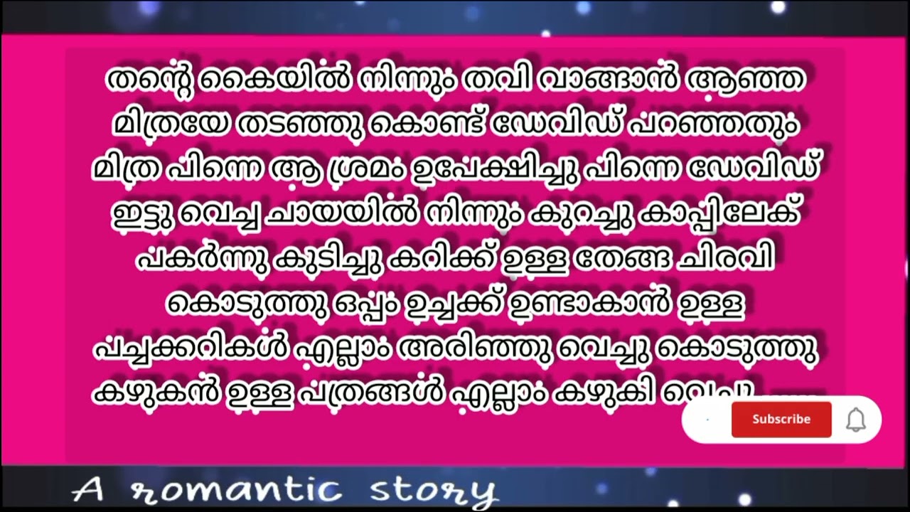 പ്രണയായ് /A Romantic story /salim karulai 