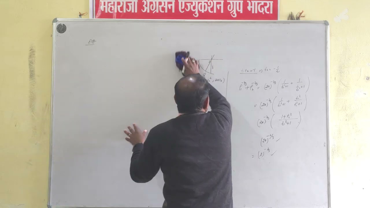 B.Sc B.Ed 1st year Mathematics 06.02.26