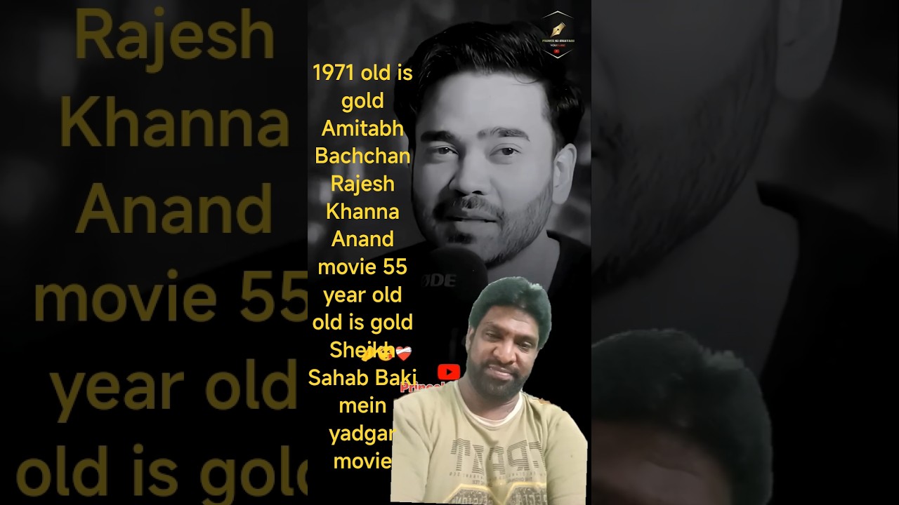 Sheikh Sahab Anand movie tovakai mein 