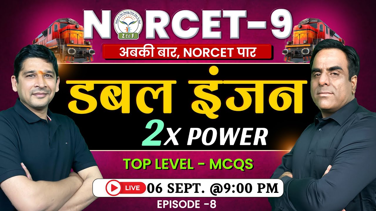 NORCET-9 Exam Preparation | Double Engine | Top Most MCQs By Ram Sir & OP Sir | Z to F Nursing