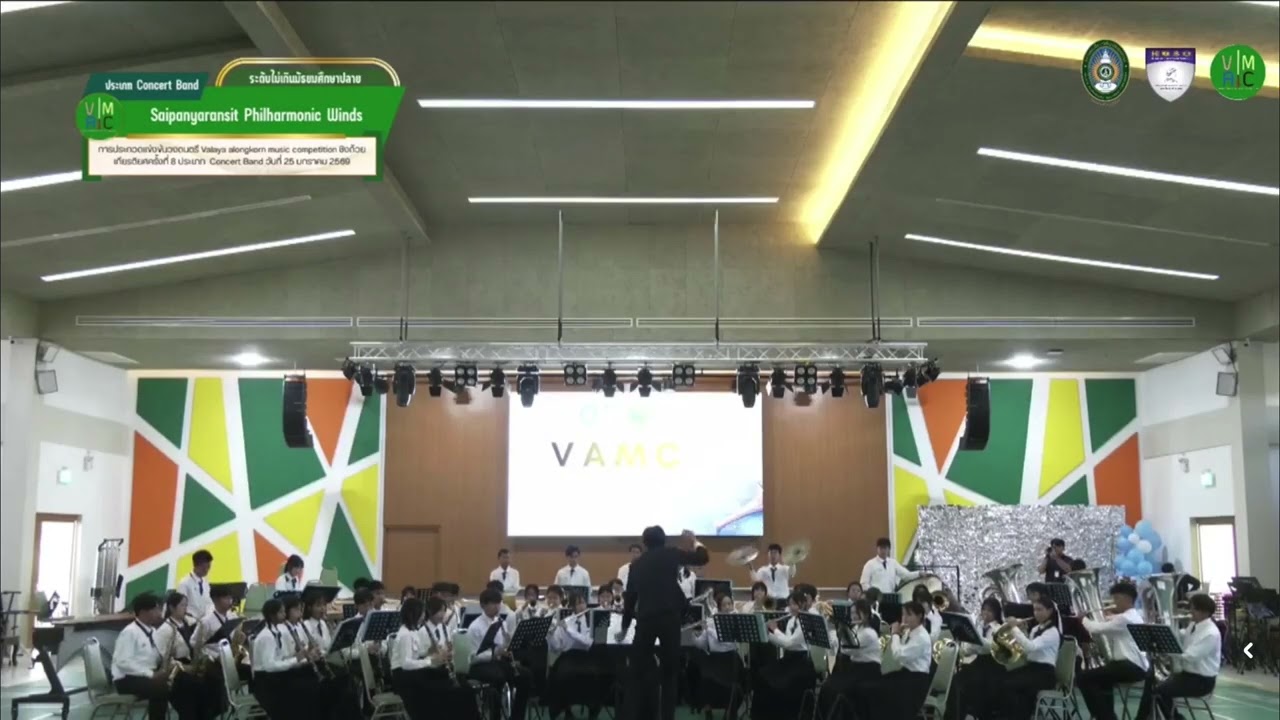Namtasangtai - Kitti kuremanee - Saipanyarangsit Philharmonic Winds 