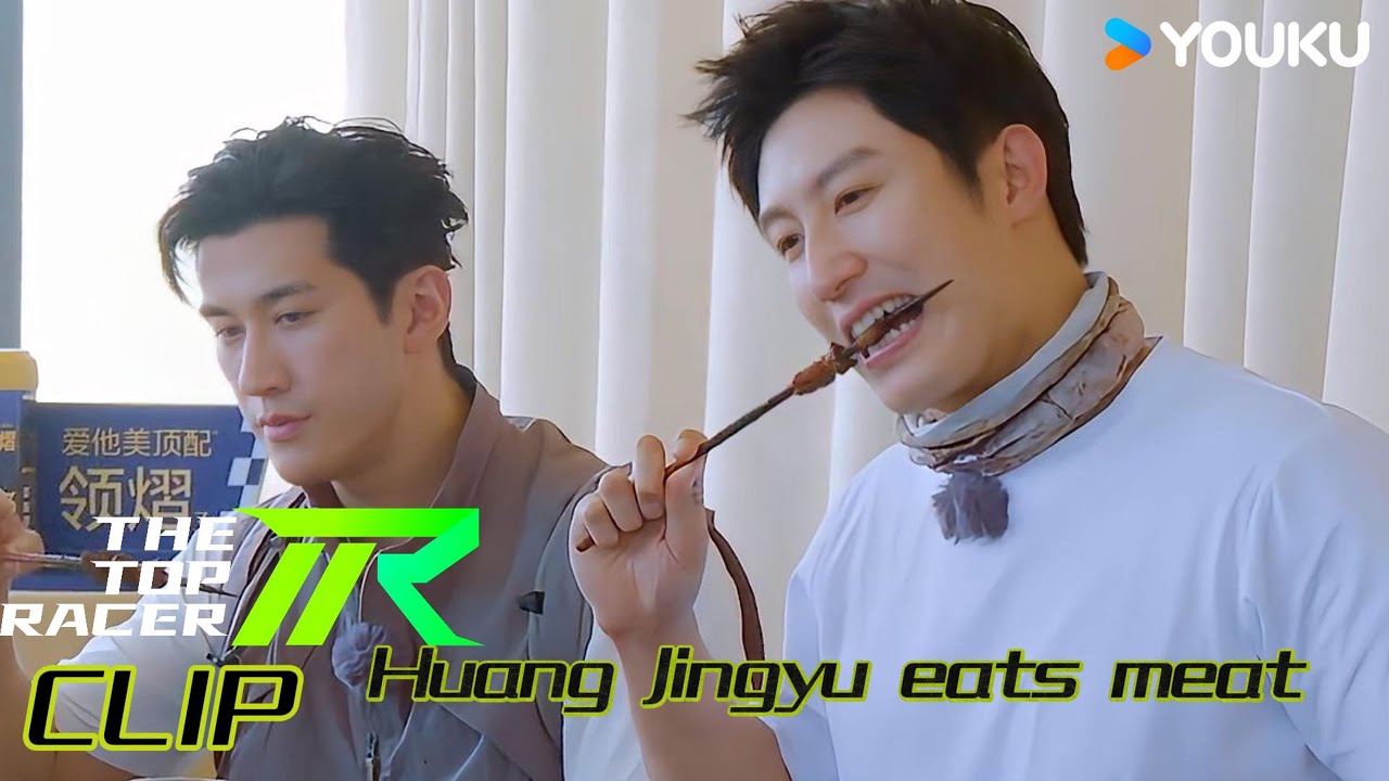Huang Jingyu eats meat like crazy,Jin Chen has multiple personalities！| YOUKU SHOW English