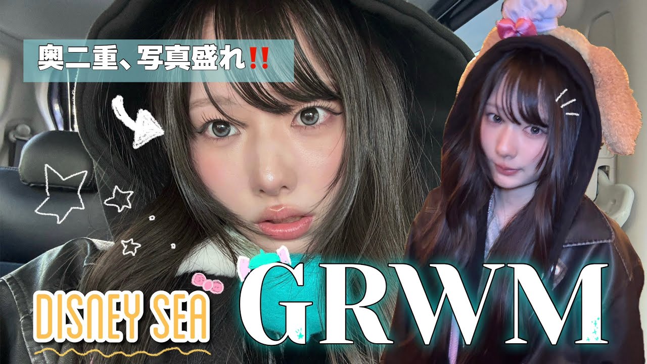 【GREM】奥二重のDisney makeup🐭🌋お姉さんぽいメイク完成した❕