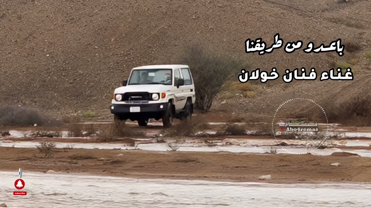 باعدو من طريقنا / غناء فنان خولان #مسرع #ايوب_طارش 
