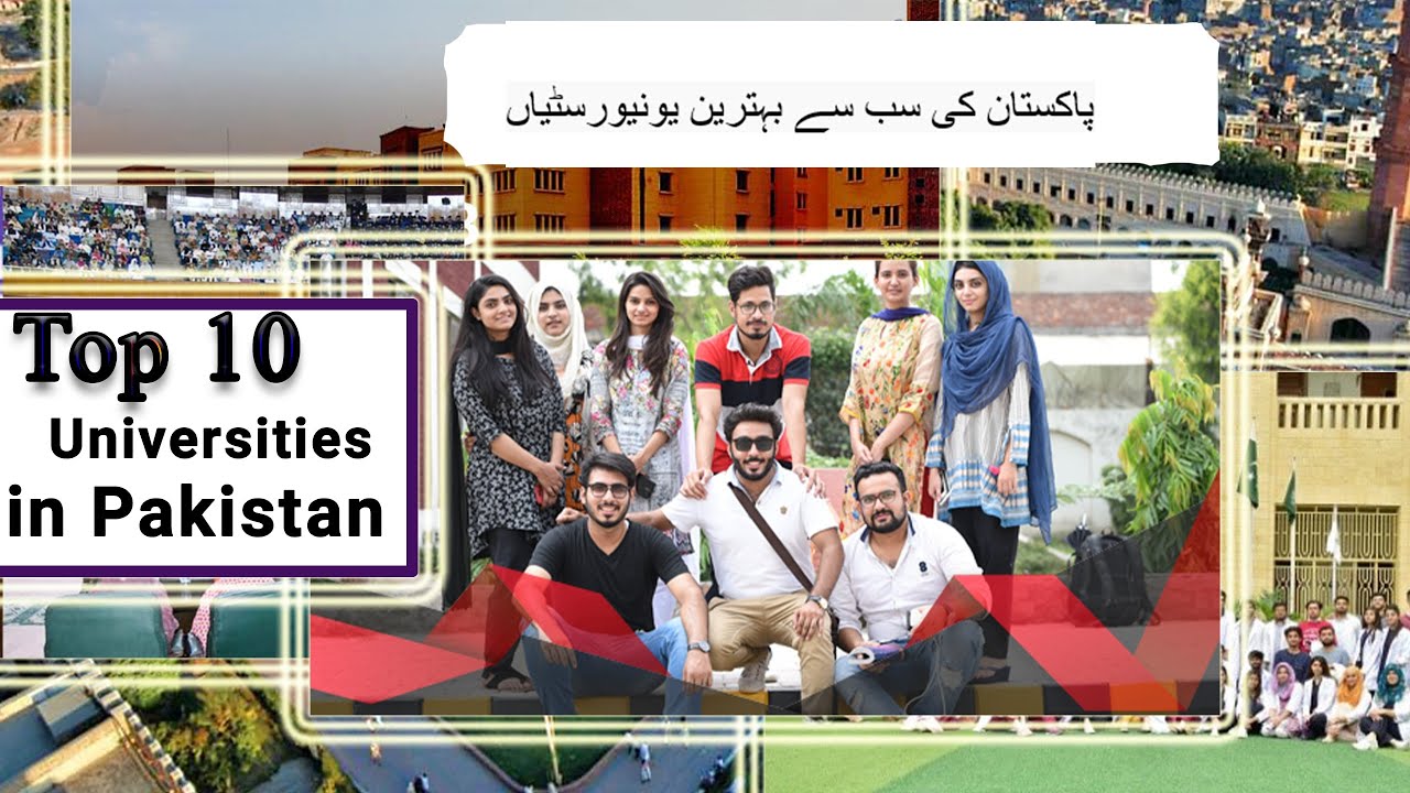 top 10 universities of Pakistan | top 10 University of Pakistan | EducationMania