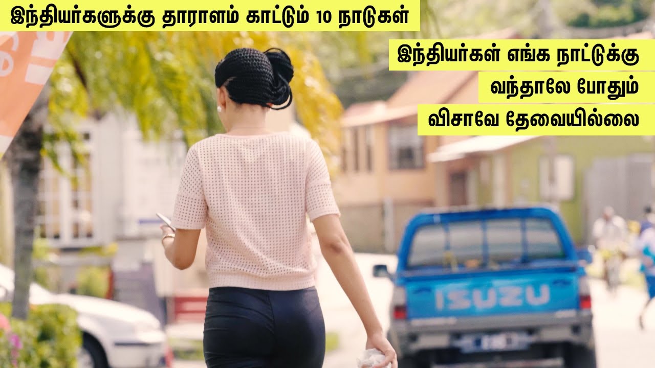 விசாவே தேவையில்லை.. இந்தியர்கள் வந்தாலே போதும் என வரவேற்கும் 10 நாடுகள்