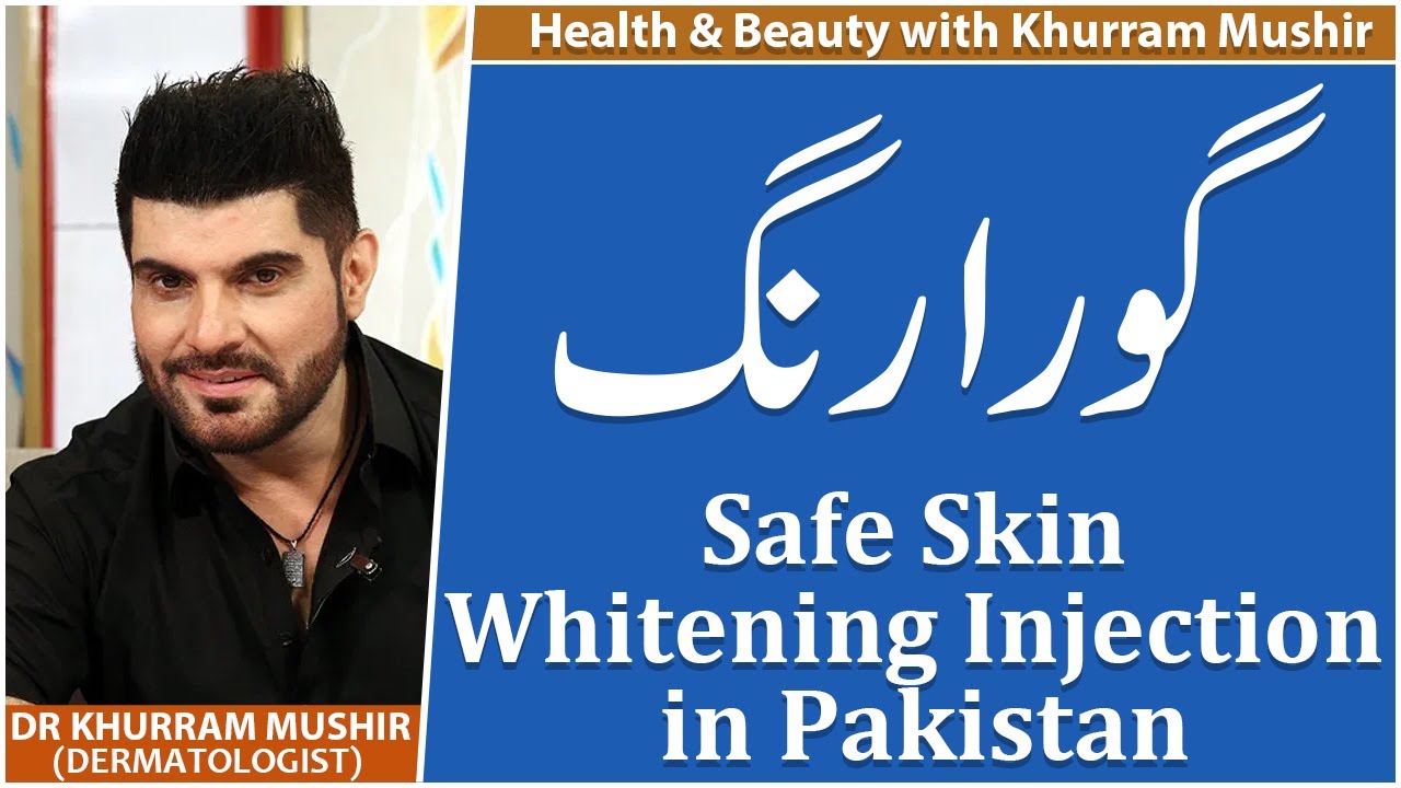Safe Skin Whitening Injection in Pakistan, Treatment Cost, Whitening Treatment by Dr. Khurram Mushir