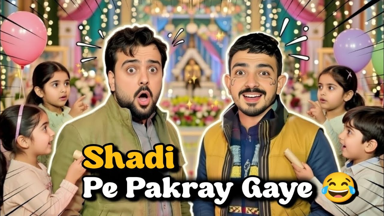 Shadi ma Pakry gay ! Askri shah ko kut par gi ! #dailyvlog #funny #rajabfamily #duckybhai 