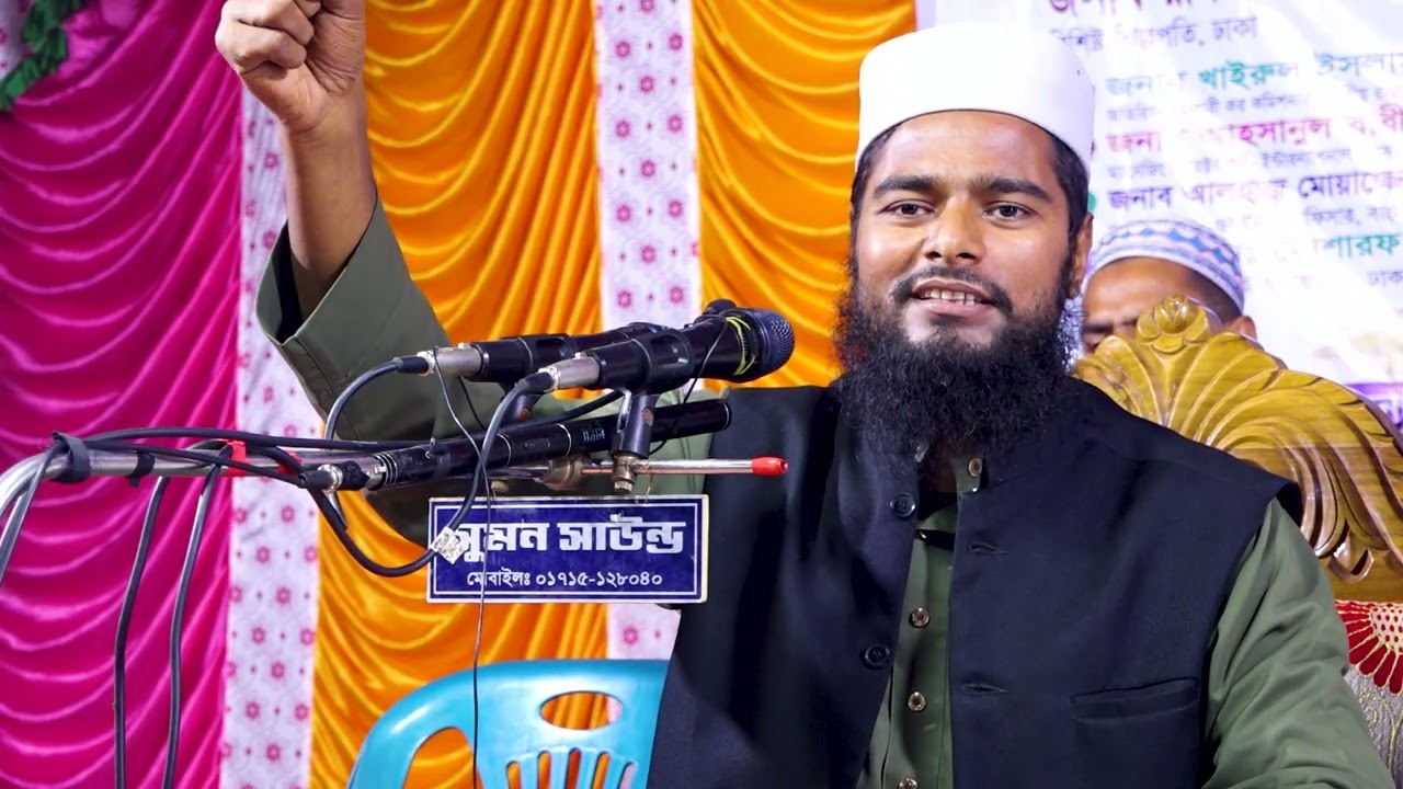 new waz 2026 I new waz  I rafiqul islam bin saeed I নতুন ওয়াজ ২০২৬