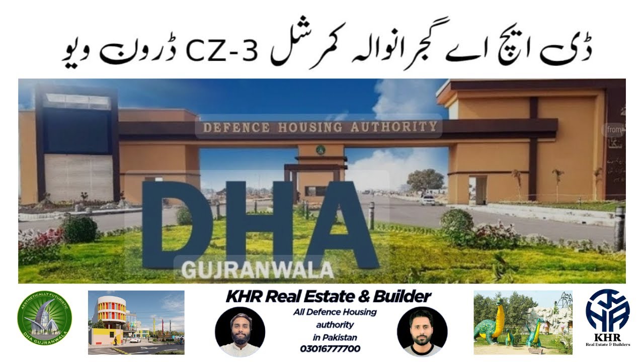 DHA GUJRANWALA COMMERCIAL ZONE 3 DRONE VIEW | 4 MARLA 8 MARLA COMMERCIAL CURRENT RATES |