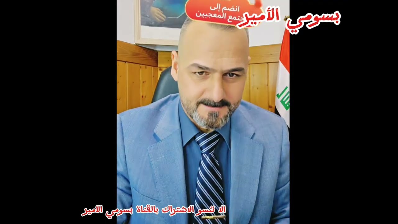 صباح العراقي الإطار التنسيقي يسحب ترشيح نوري المالكي لرئاسة الوزراء العراقي الجديد و اختيار بديل  
