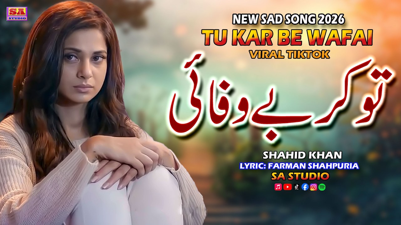 Tu Kar Lay Be Wafaian | Punjabi Dukhi Gana | New Sad Song 2026 | Latest Punjabi Song | Shahid Khan
