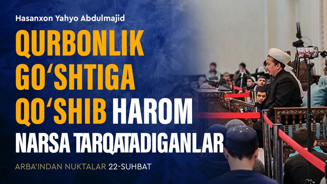 Qurbonlik go&lsquo;shtiga qo&lsquo;shib harom narsa tarqatadiganlar | Arba'indan nuktalar