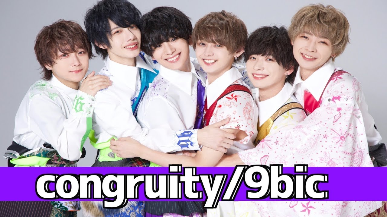 congruity/9bic 【コール入り】