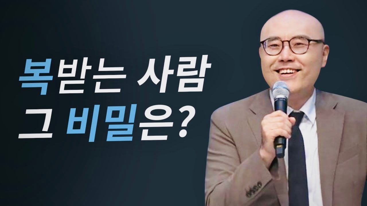 사람이 아니라 하나님을 기쁘게ㅣ내 삶을 산제사로 드리는 방법ㅣ이정훈목사