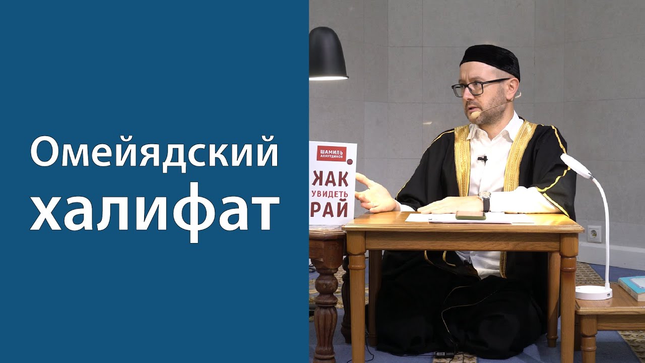 Хариджиты. История
