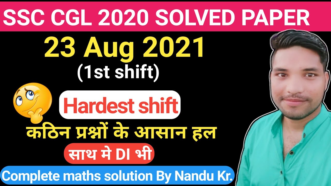 SSC CGL 2020 Solved Paper | 23 August, 1st Shift Maths Solution by Nandu kr | cgl 2020 hardest shift