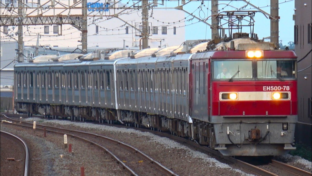 #042【JR九】元JR東 E501系K752+K753編成  甲種輸送 ／  JR東日本 E501系が九州へ！ 郡山～西小倉で甲種輸送 (2025/09/09)