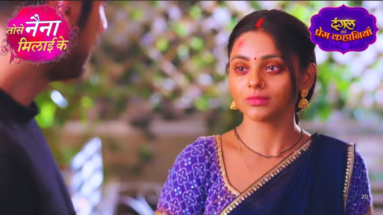 जब राजीव ने कुहू के लिए सबकुछ छोड़ दिया! | Tose Naina Milaai Ke | New Episode