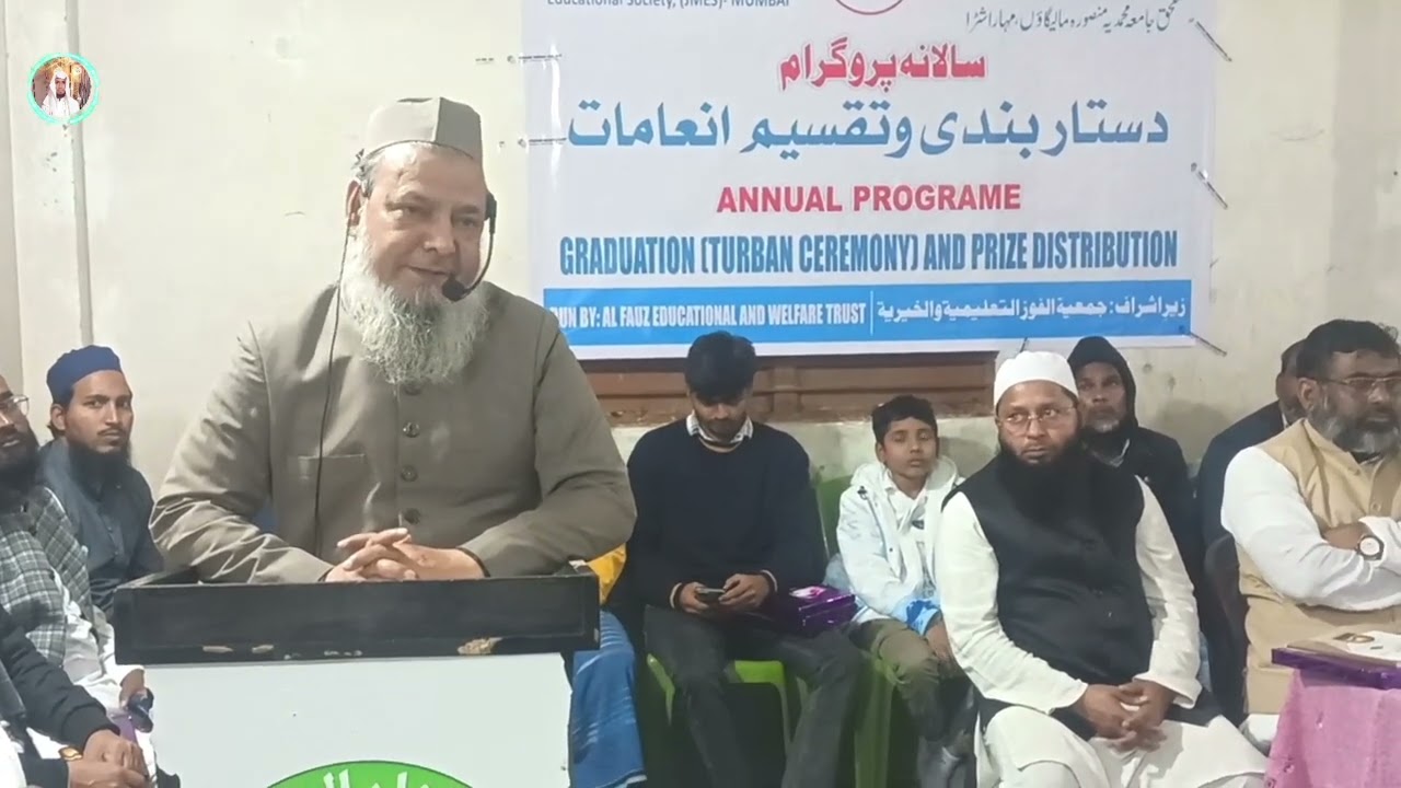 حضرت مولانا جناب شبیر عالم صاحب حفظہ اللہ مدرسہ دارالمسلمین ٹھواپاڑا میں اپنی قیمتی باتیں پیش ۔۔۔