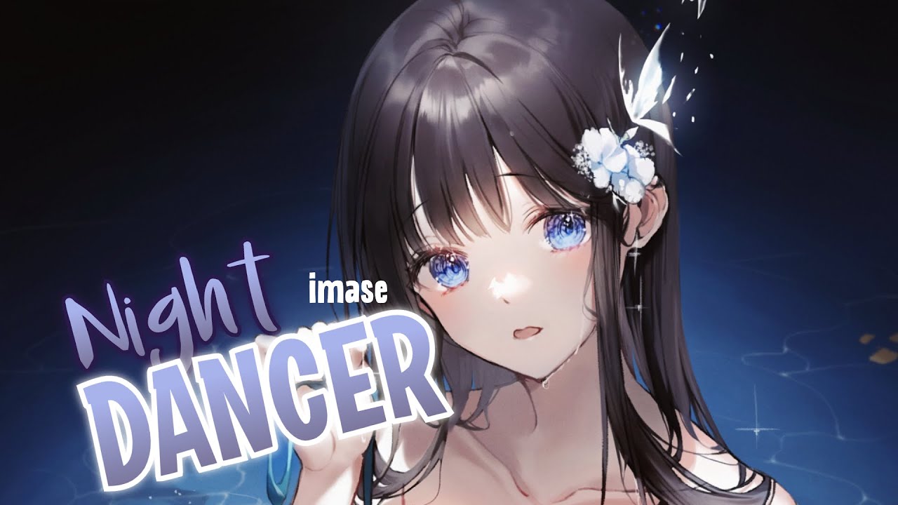 Nightcore - Night Dancer (Lyrics) | imase