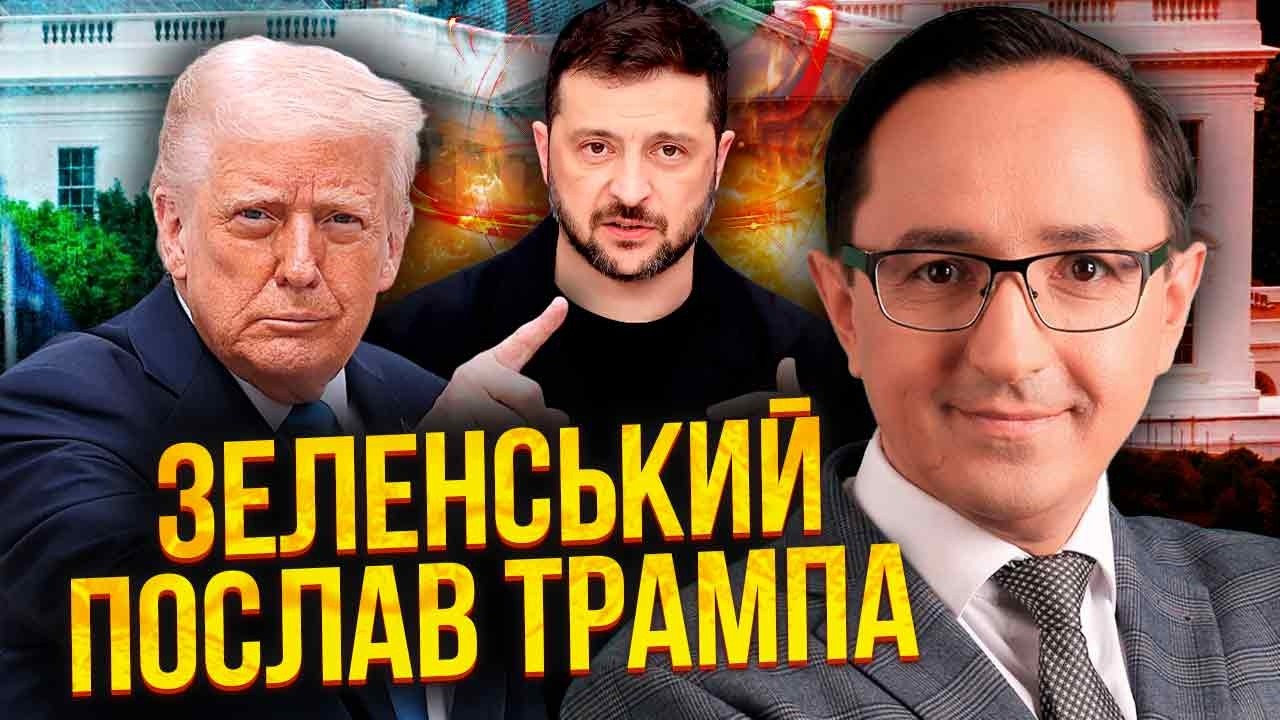 🔥КЛОЧОК: Срочно! СОГЛАШЕНИЕ О ПРОДЛЕНИИ ВОЙНЫ ДО 2028 ГОДА. От президента ТРЕБУЮТ САМОУСТОЯНИЯ