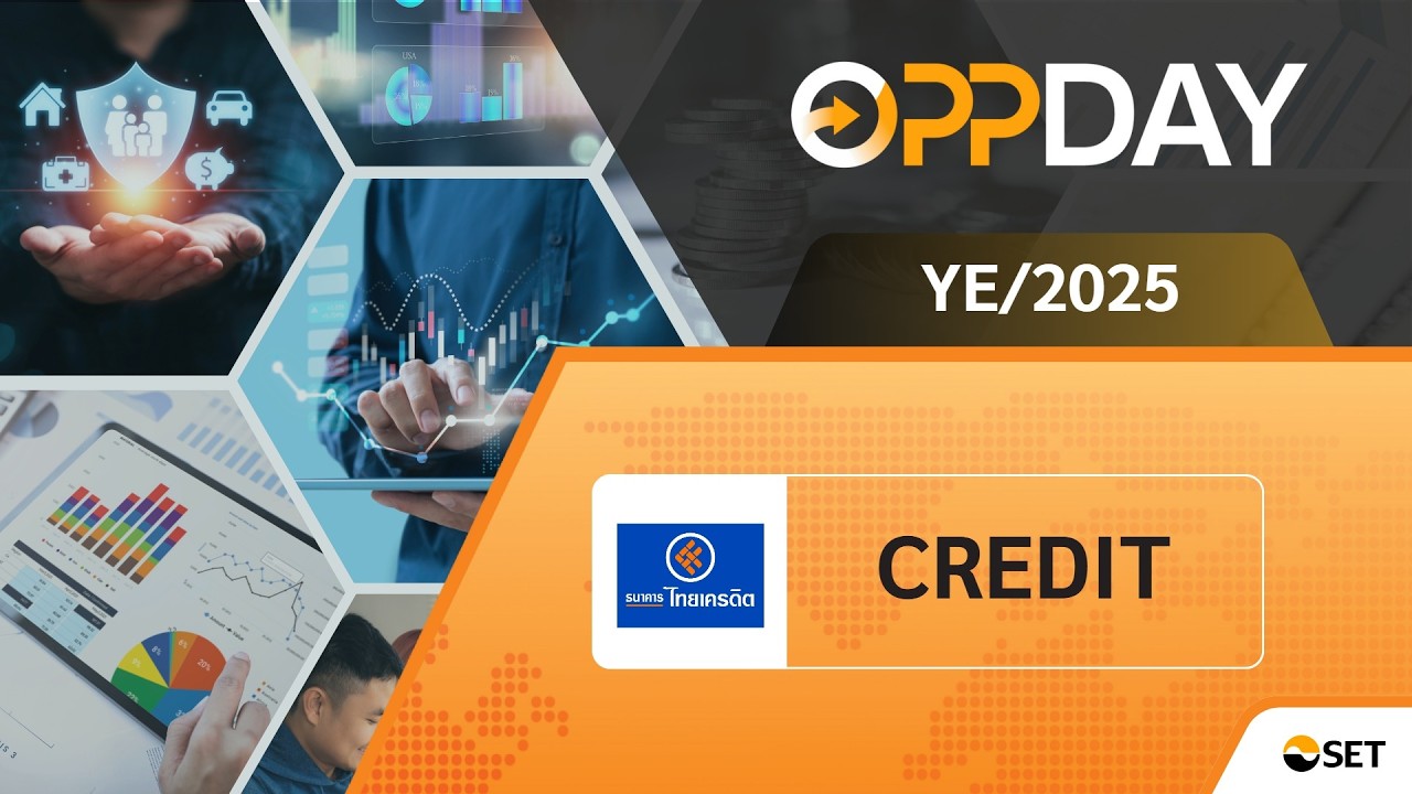 CREDIT: Oppday YE/2025 ธนาคารไทยเครดิต จำกัด (มหาชน)