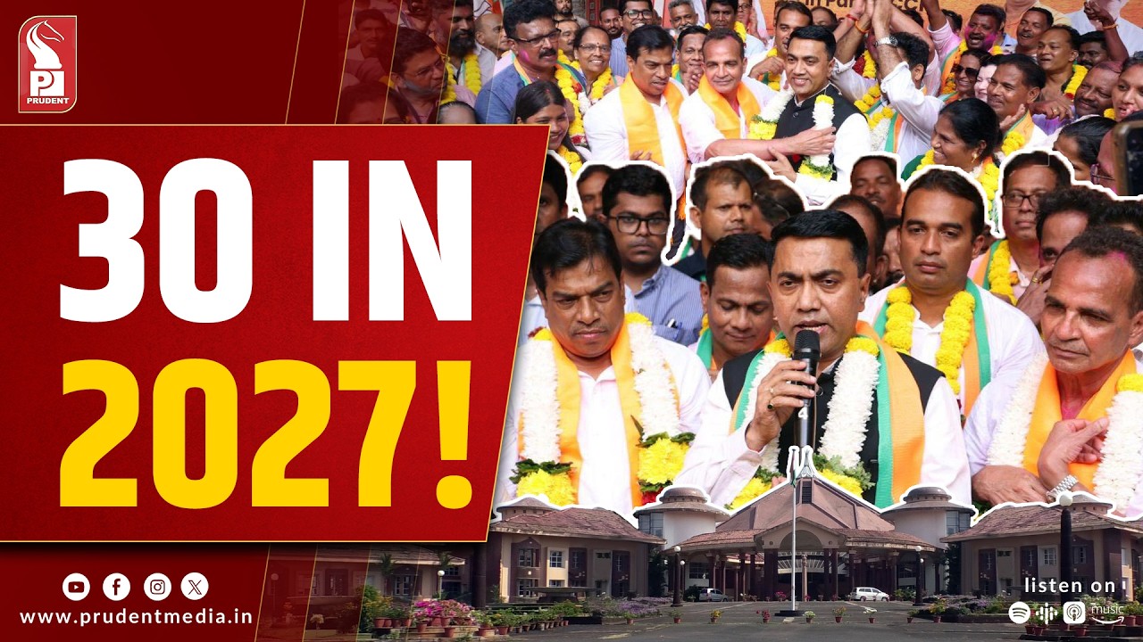 CCP Win Just A Trailer For 2027: CM