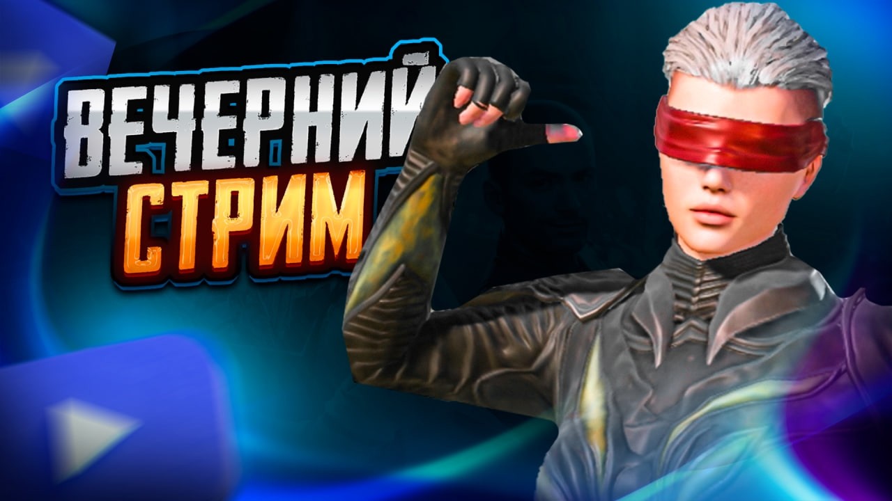 Тестим обнову и играем WOW | PUBG MOBILE