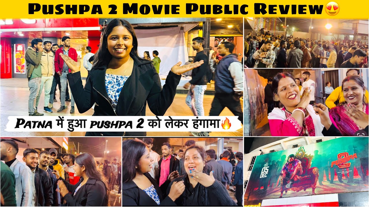 Pushpa 2 Movie Review | Public Talk & Review | Public Reaction Pushpa 2 Movie😍 | Patna