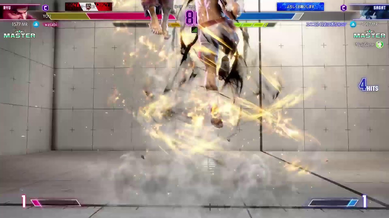 龍