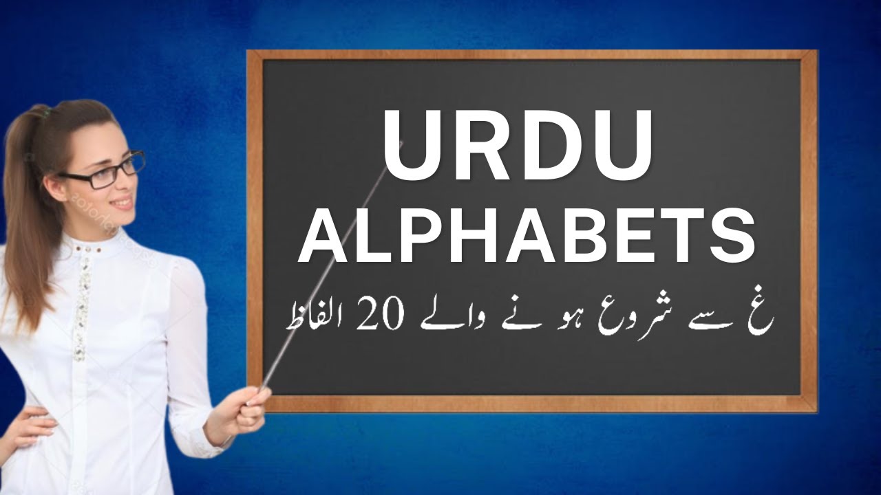 Learn to pronounce & write‬ 