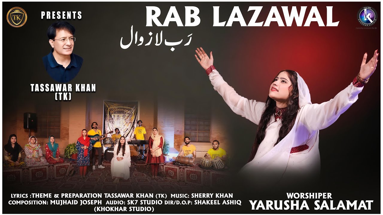 Rab Lazawal || Yarusha Salamat || Masihi Qawali || Masih Geet || Khokhar Studio