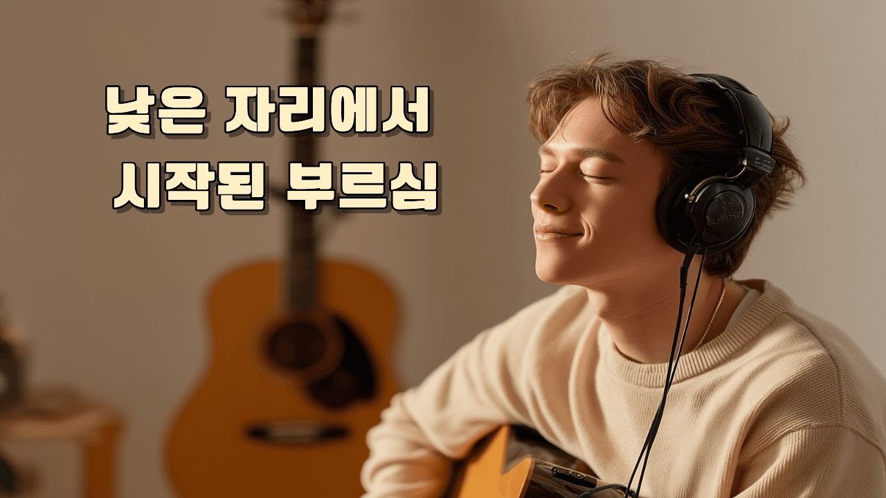 하나님은 묻지 않으십니다. 