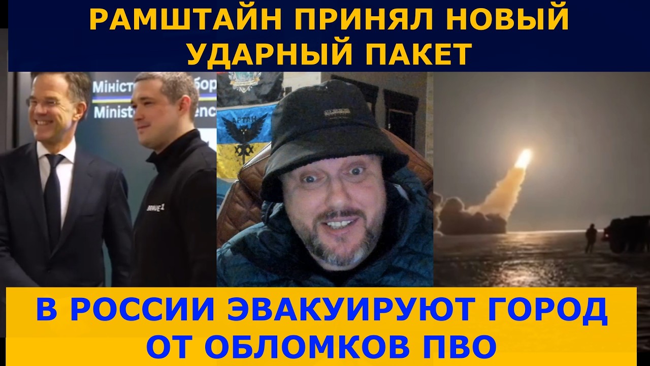 ТРАМП ГРОЗИТ ВЫЙТИ ИЗ ПЕРЕГОВОРОВ | ПРОПАГАНДА СРЫВАЕТСЯ В ИСТЕРИКУ