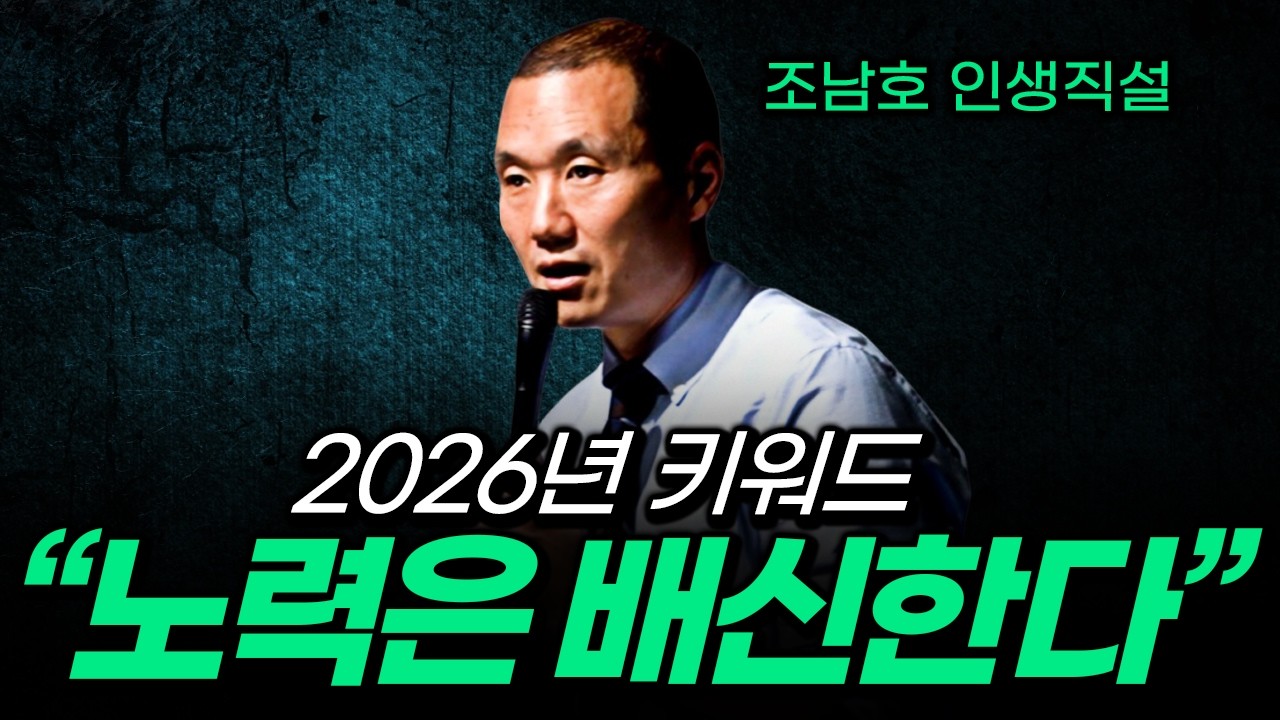 2026년 코드-