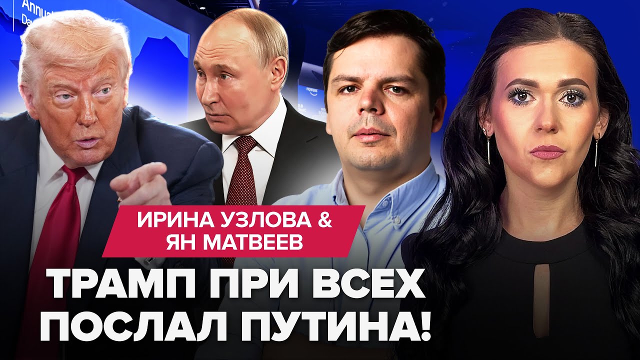 ⚡Трамп ПРИКАЗАЛ Путину закончить войну! Макрон ЗАДЕРЖАЛ танкер РФ. В Крыму ТОТАЛЬНАЯ ЖЕСТЬ