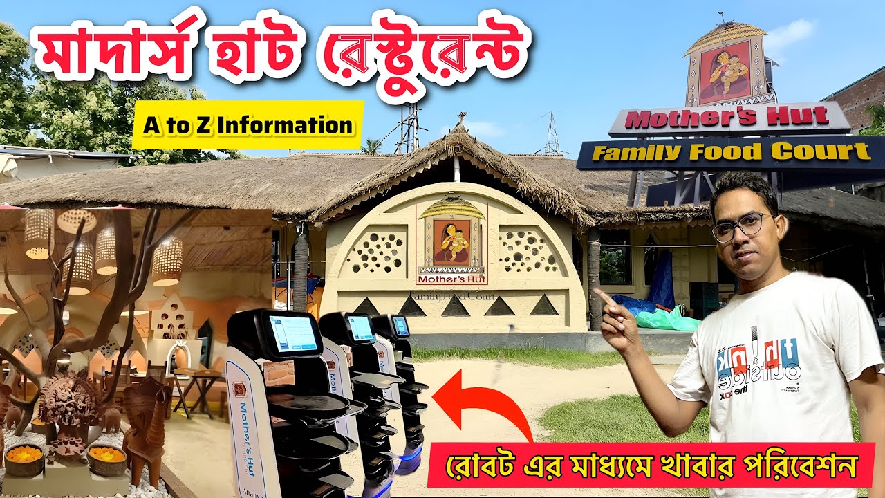 Mother&rsquo;s Hut Krishnanagar | Mothers Hut Krishnanagar | Krishnanagar Mother&rsquo;s Hut | 