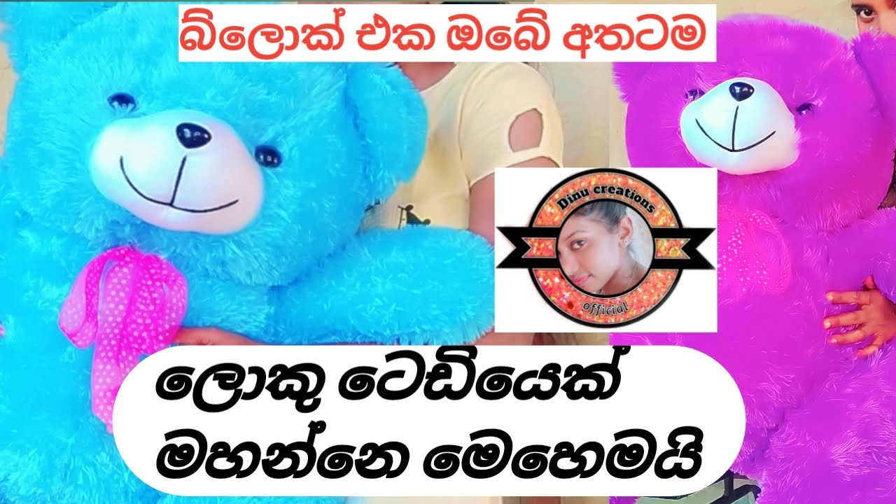 How to sawing big teddy bear | dinu creations