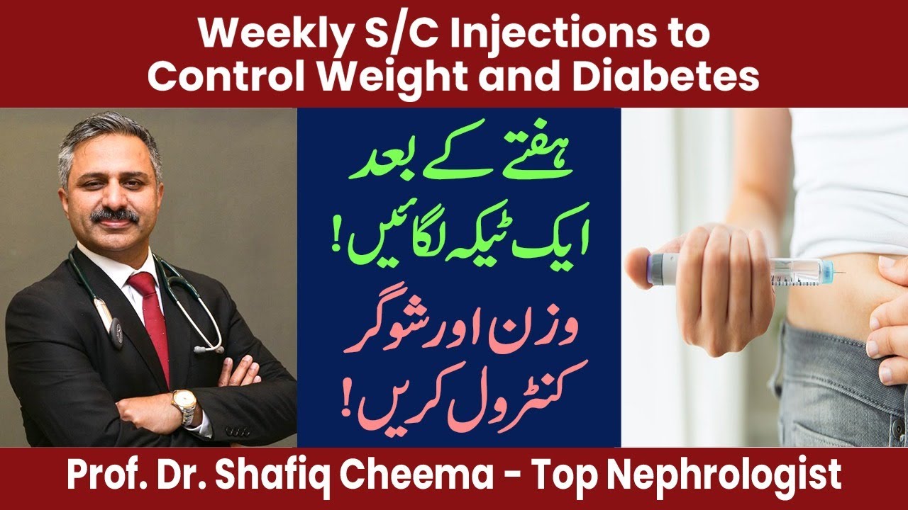 Ozempic- Weekly Subcutaneous Injections to Decrease Weight & Control Diabetes
