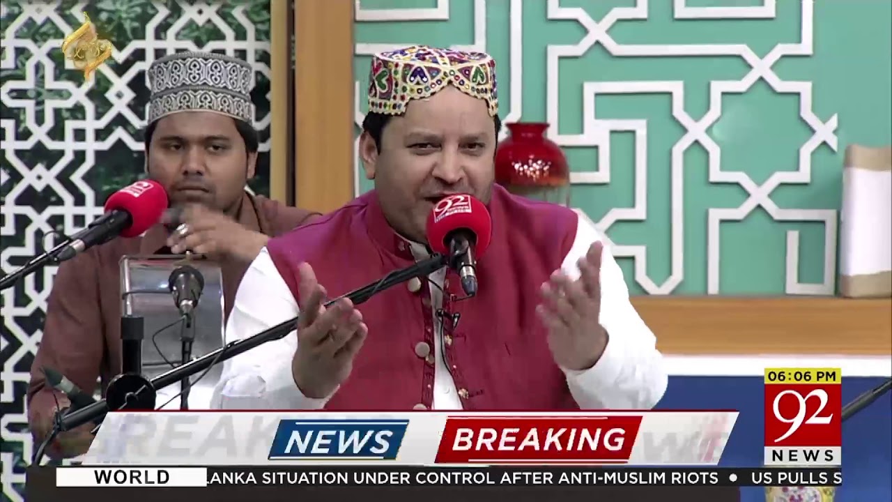 Tu Bari Sakhi Hai Fatima | Shahbaz Qamar Fareedi | 16 May 2019 | 92NewsHD