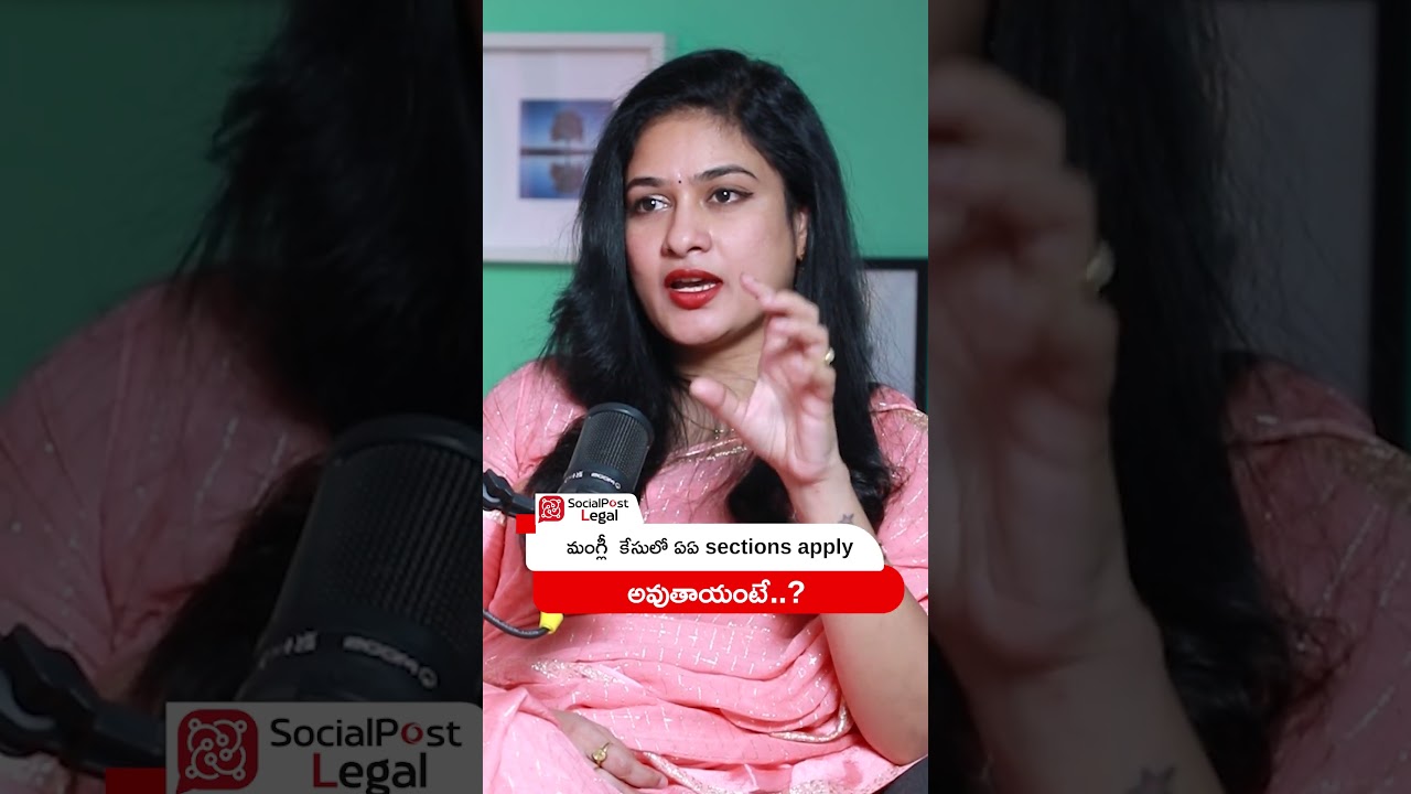 ఎమోషనల్ అయిన సింగర్ మంగ్లీ | #shorts #singermangli #legalawareness #advocatesubbu #viralnews