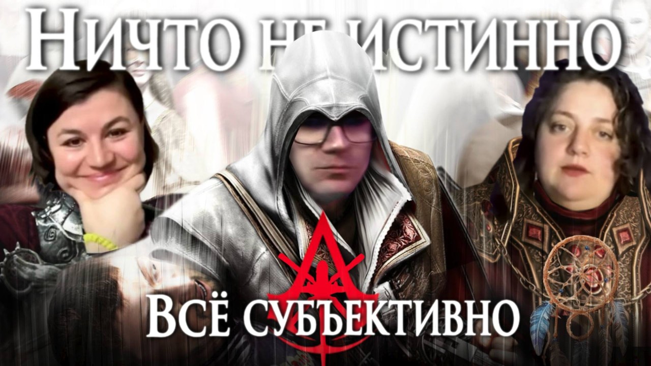 Вертолёт вместе с Залиной познает новые каноны веры