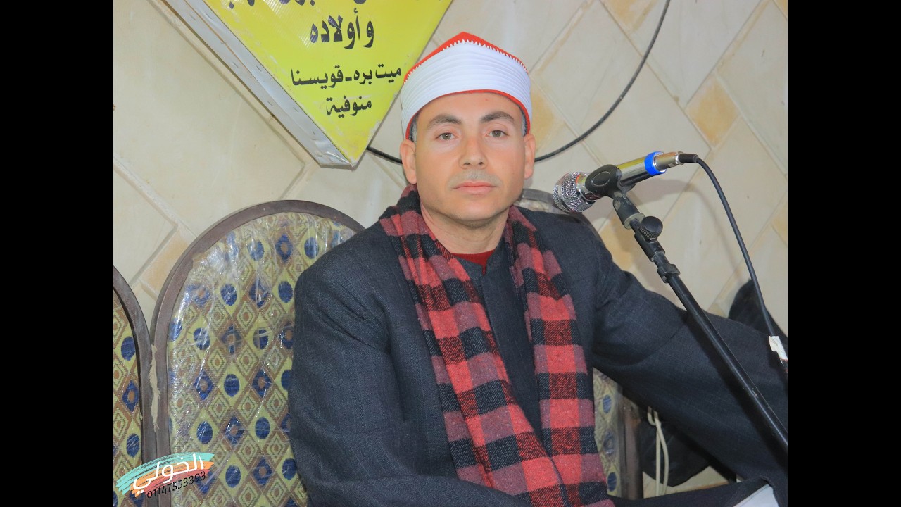 الشيخ احمد وحيد ربع العصر عزاء الحاج كمال عبد القادر بقسا -  قويسنا