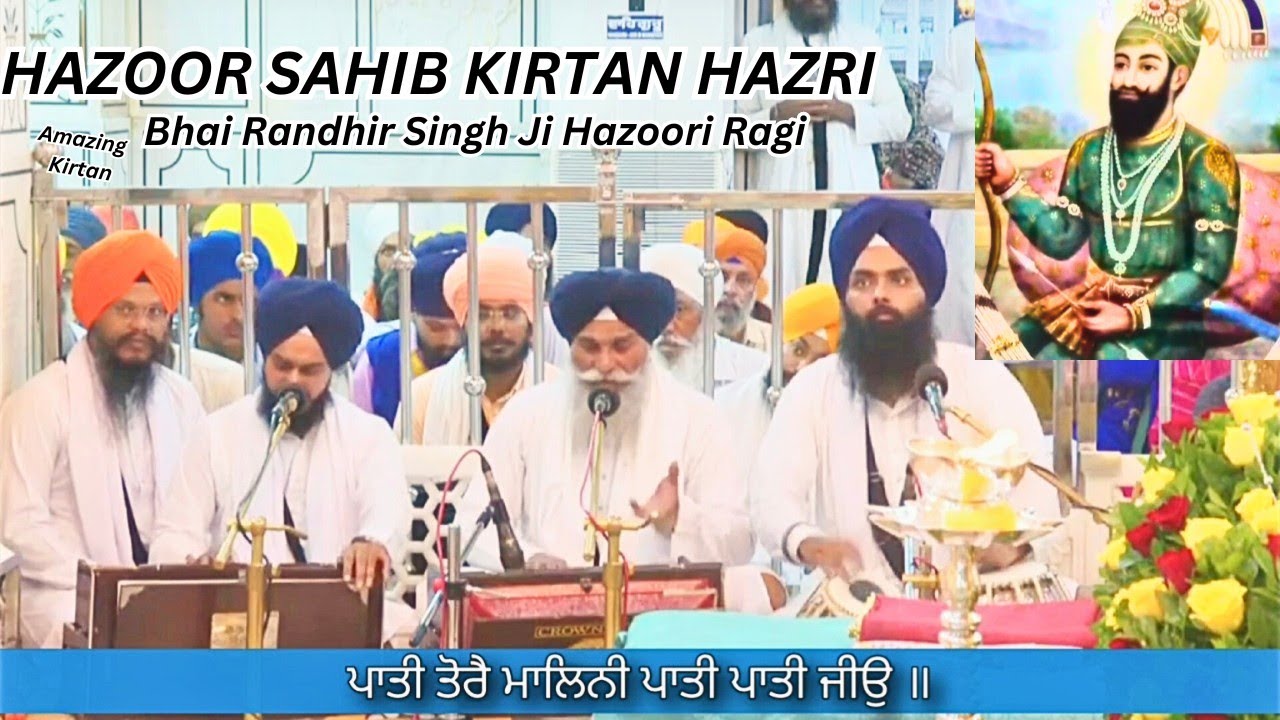 Bhai Randhir Singh Ji Kirtan Hazri Sri Hazoor Sahib Nanded  | Best Classical Kirtan